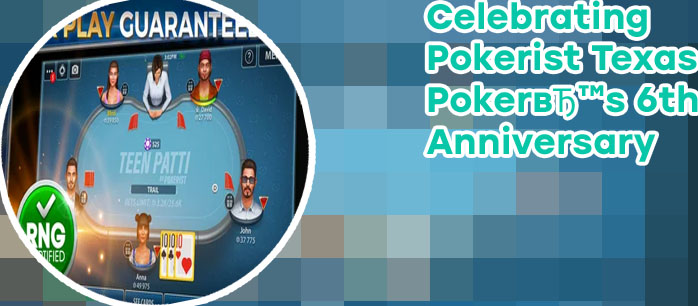 Pokerist for android
